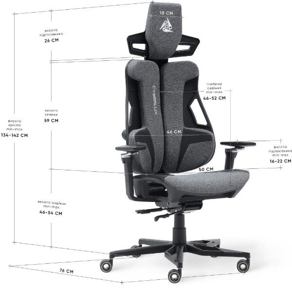 Фото - Кресло для геймеров Cyberlux V10 Fabric Grey (GM-V10 FG)